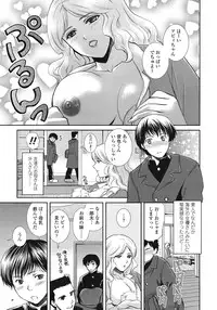 COMIC Tenma 2009-01 Vol. 128