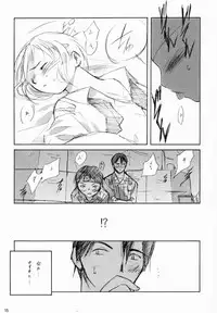 (C58) [Keumaya (Keuma)] Sensou Ronteki Kanojo (Saishuu Heiki Kanojo [Saikano])