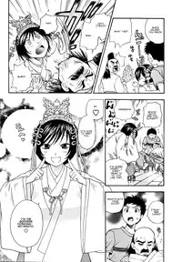 [Azuma Tesshin] Pink de Pink [English] [Animexis]