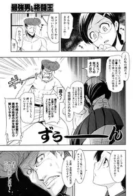 COMIC Megastore 2009-09