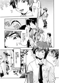 [Akishima Shun] First Invitation [Digital]