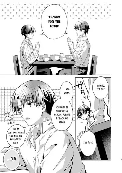 Katakoi Engage - Chapter 2