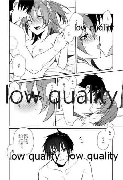 (C93) [Ariwarano (Hira)] Hoshi o Daite Nemuru (Fate/Grand Order)