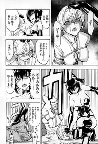 COMIC Mugen Tensei 2015-02