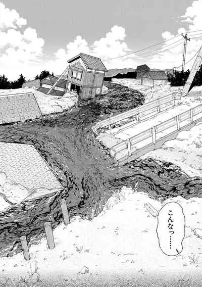 [Hoshitsuki Neon.] Kairaku Shouten <Onee-sama Meguri>