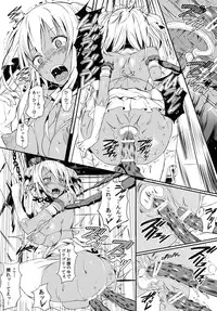 (COMIC1☆6) [Current Storage (momi, Pyon-Kti)] DHEZEALL