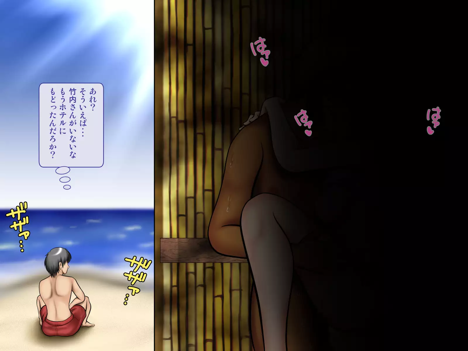 Sabishi Nizuma wa Seiyoku no Tsuyoi Otoko ga o Suki?