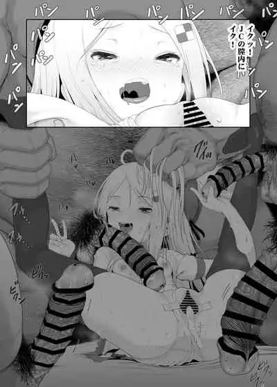 YU-KI o Dashite Anoko to Sex