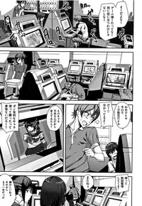 [Ashiomi Masato] Honey Service