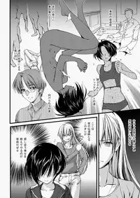 COMIC Aun 2010-07 [Digital]