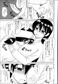 COMIC Tenma 2014-08