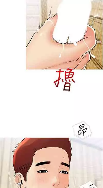 【周二连载】阿姨的家教课（作者：XIX&漢水） 第1~26话