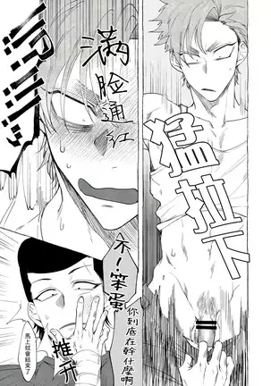 Badday Dreamers Ch. 1-4