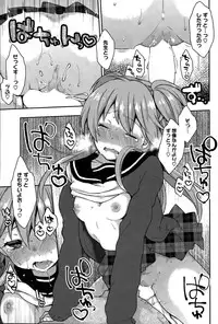 COMIC HOTMILK 2015-03