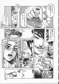 [Hidiri Rei] Abunai Etsuko Sensei