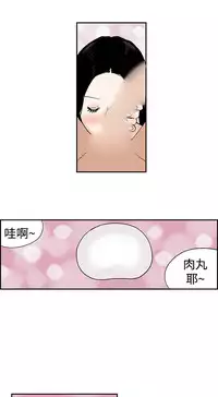 Moonlight 月红夜花1-14 (chinese)