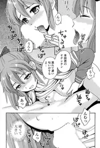 COMIC Potpourri Club 2015-05