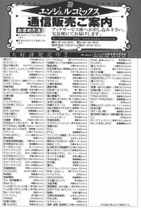 [Kobayashi Youkoh] Houshi Ana ~A Slavish Hole~