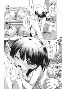 COMIC LO 2009-07 Vol. 64