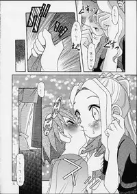 (C58)[Shamontei (Shamon)] I WISH (Digimon Adventure)