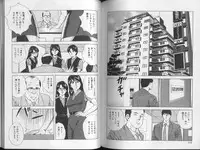 [Amiya Mia] Yoasobi Kinshi V Zone