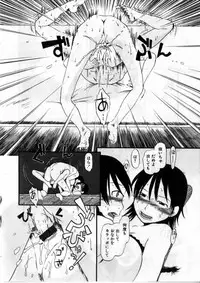 [Horihone Saizou] Heiansho Aikoukai