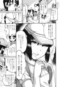 COMIC LO 2010-08 Vol.77