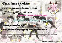 Messiah no Yakubi | Messiah's Bad Day