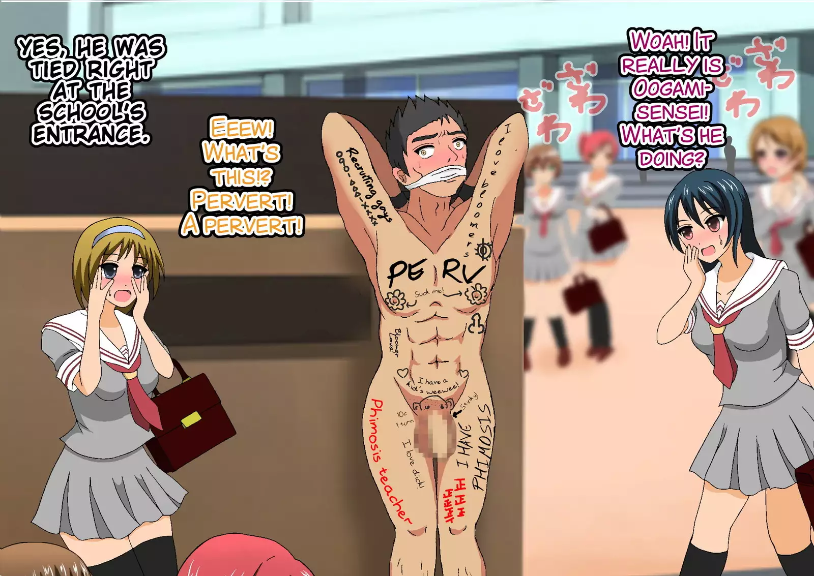 Joshi Kousei Kin Geri Club