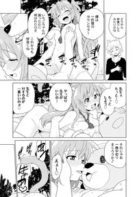 [Anthology] PLUM FE Vol. 6 [Digital]