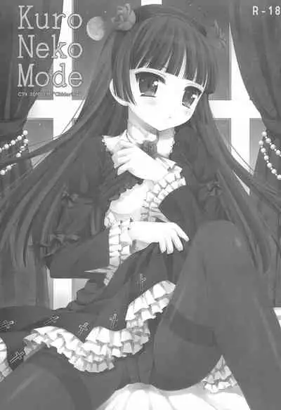 Kuro Neko Mode