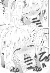 (C93) [Shiawase Kanmiryou (Yuki Tomoshi)] Fellabu Nyu (To LOVE-Ru)