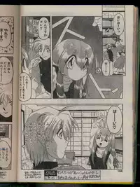 Comic Papipo 1996-04