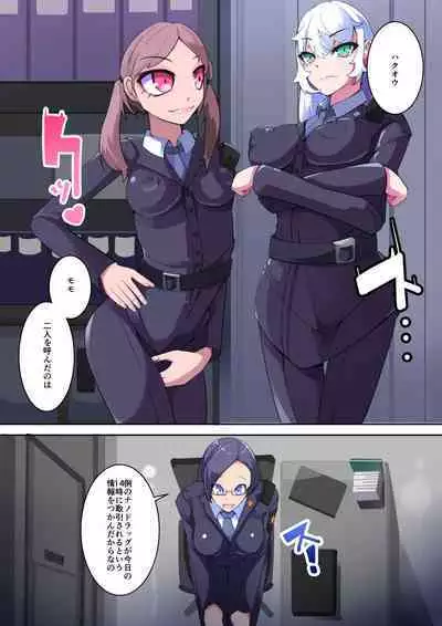 Shiro Tetsu no Shiro Sakura【Hakuou】