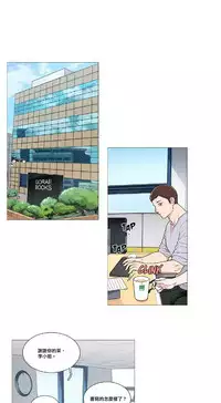 [The Jinshan] Sadistic Beauty | 虐美人 Ch.1-46[Chinese] [17+沒有漢化]