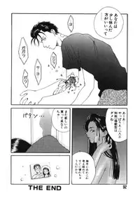 [Hanazawa Rena] Toukon! Sport Shoujo