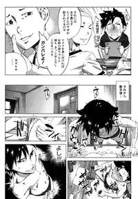 COMIC MILF 2016-08 Vol. 31