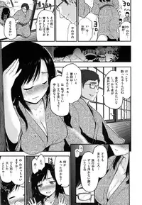 [Mozu] Hanikamu Secret