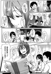 COMIC Koh 2017-01