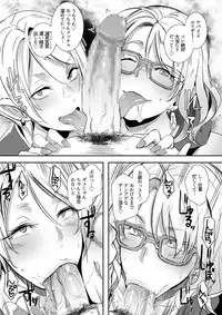 [EROQUIS! (Butcha-U)] Dragal [Digital]