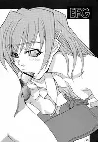 [UNI MATRIX ONE (Isou Doubaku)] EFG - Emergency Fanbook GreenGreen (Green Green)