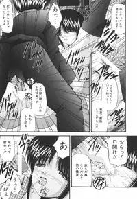 [Library] Gakuen Pet