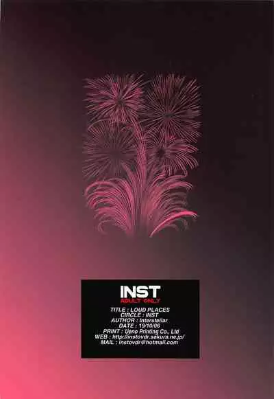 (COMIC1☆16) [INST (Interstellar)] LOUD PLACES (Kantai Collection -KanColle-)