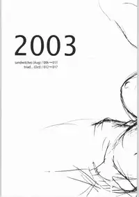 [Kinbou Sokai] chairwarmer