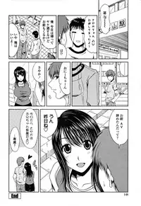 [Kai Hiroyuki] Love Kachu - Lovers Time