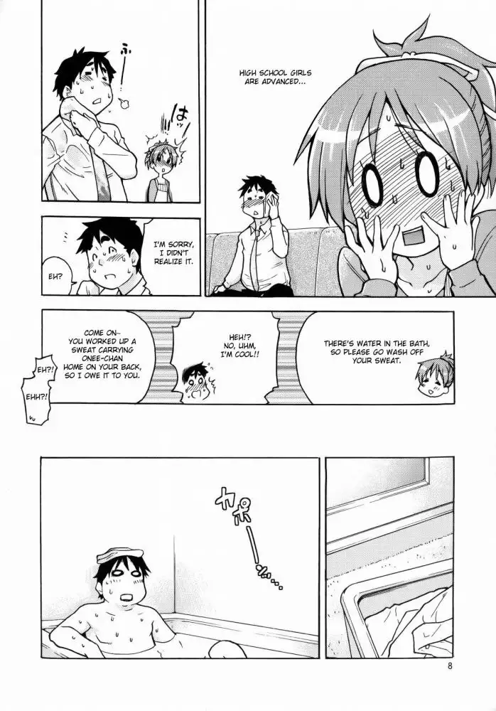 Yuu Ha Dekite Orunan Hon