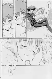 (C62) [Channel Rom (Minoh Rom)] Absurd Days (Cowboy Bebop)