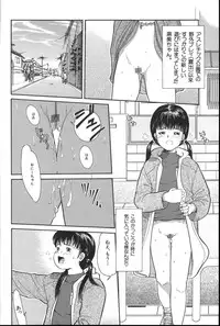 [Ichiichi Yuuna] Michikusa (another version)