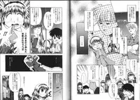 [Nekogen] Shiritai Koto Shiranai Koto