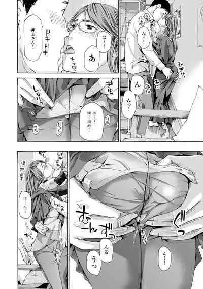 Oba Ane-sama to Koi Ecchi !